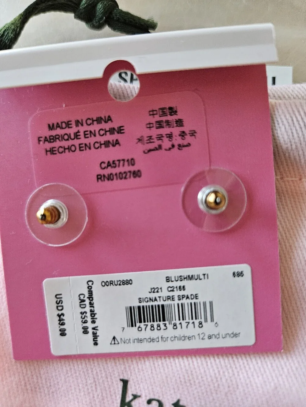 Kate Spade Mother of Pearl Heritage Spade Stud Earrings Gold NWT